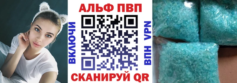 наркотики  Красноуральск  A PVP Соль 