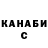 ГАШ 40% ТГК Nancy Watcher