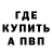 ГАШ VHQ Nelda Martin
