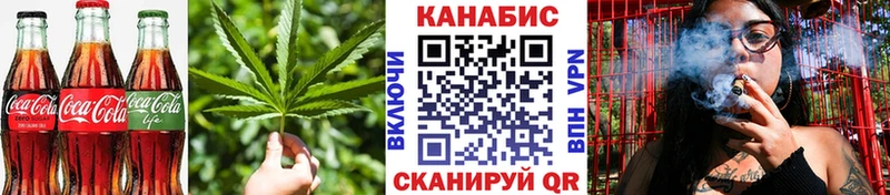 МЕГА   Красноуральск  Cannafood конопля 