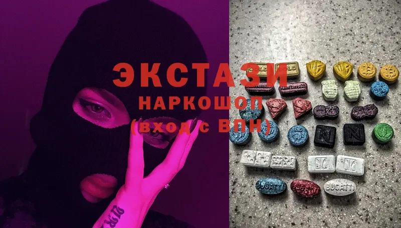 ЭКСТАЗИ VHQ  хочу   Красноуральск 