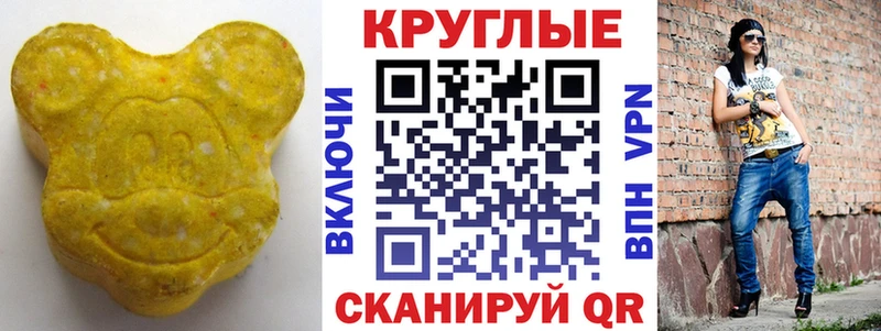кракен   где найти   Красноуральск  Экстази 99% 