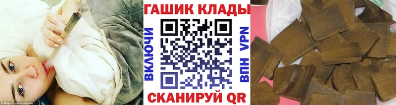 где можно купить наркотик Красноуральск Гашиш Premium