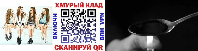 ГЕРОИН VHQ  Красноуральск 