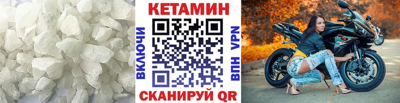 КЕТАМИН ketamine  Красноуральск 