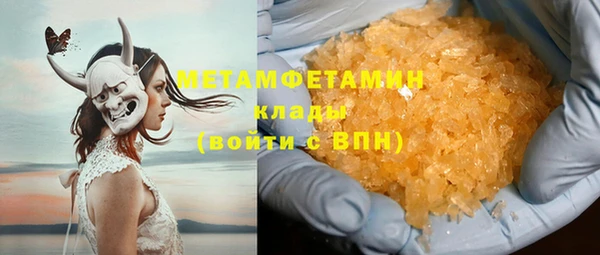 герыч Валуйки