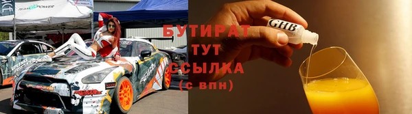 ПСИЛОЦИБИНОВЫЕ ГРИБЫ Няндома