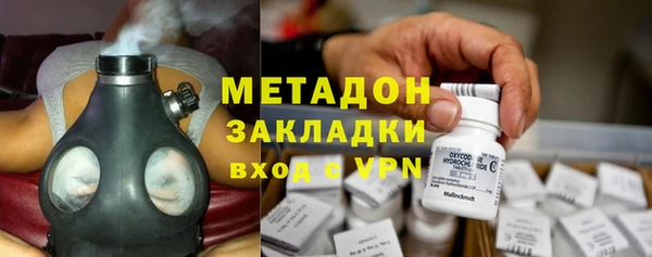 круглые Валдай