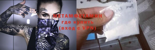 MDMA Новодвинск