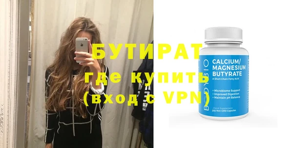 прущие крисы Нязепетровск