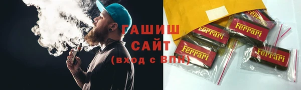 прущие крисы Нязепетровск