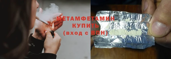 гашиш Нягань