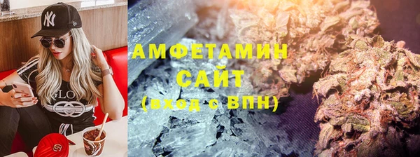 спайс Дмитров