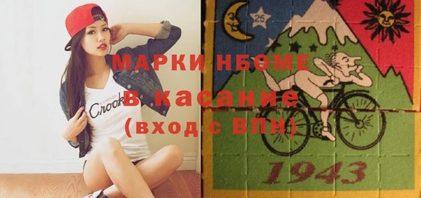 кокаин перу Новокубанск