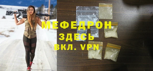 прущие крисы Нязепетровск