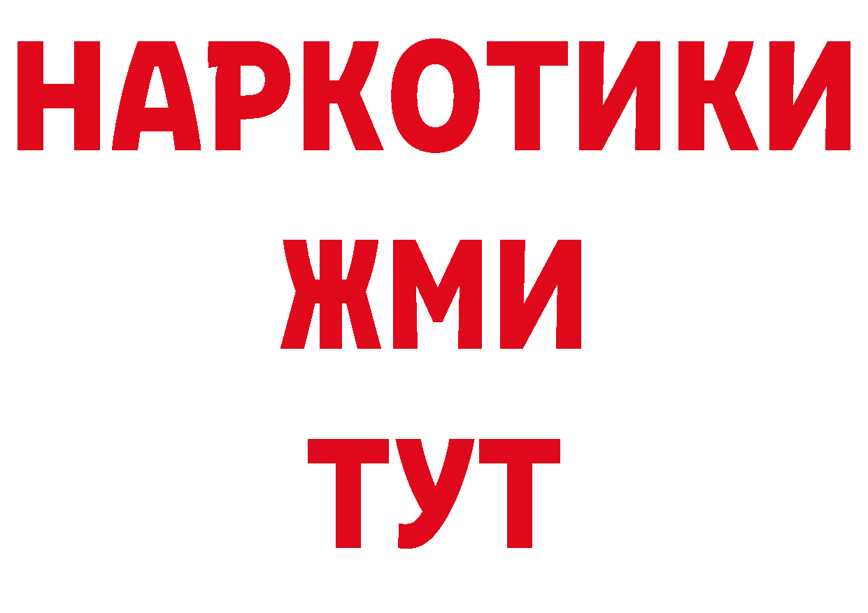 Названия наркотиков сайты даркнета как зайти Красноуральск