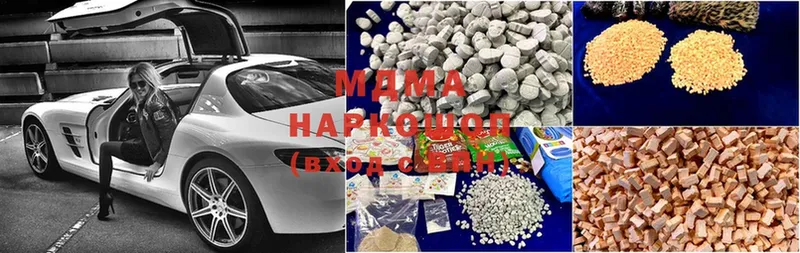 блэк спрут сайт  Красноуральск  MDMA VHQ 