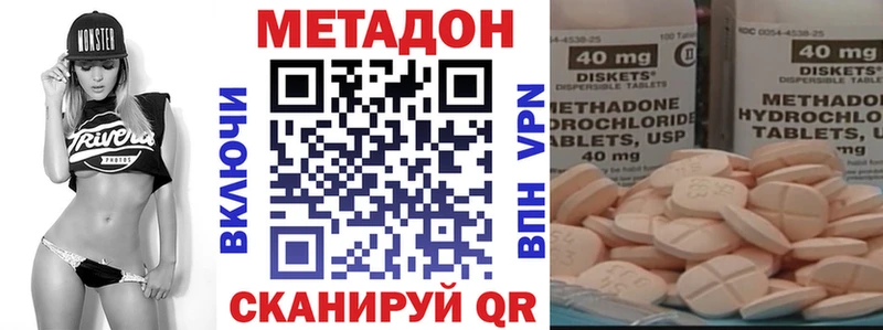 KRAKEN   наркошоп  Красноуральск  МЕТАДОН кристалл 