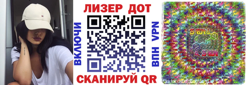 Марки 25I-NBOMe 1,8мг Красноуральск