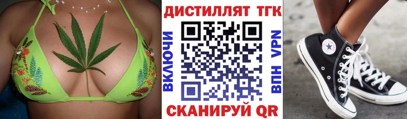 Дистиллят ТГК гашишное масло  Красноуральск 