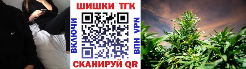 Шишки марихуана OG Kush Красноуральск