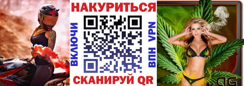 блэк спрут как зайти  даркнет сайт  Красноуральск  даркнет как зайти  Каннабис конопля 